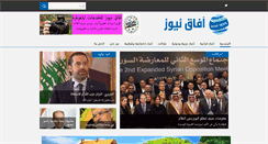 Desktop Screenshot of afaknews.com